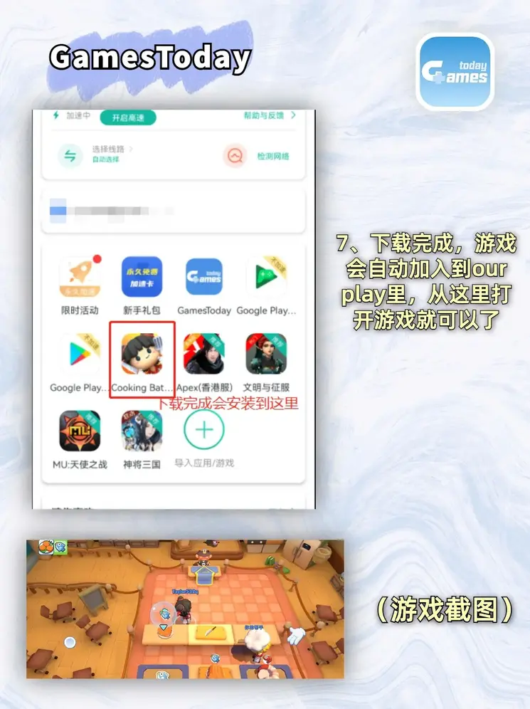 香港正版资料大全截图4