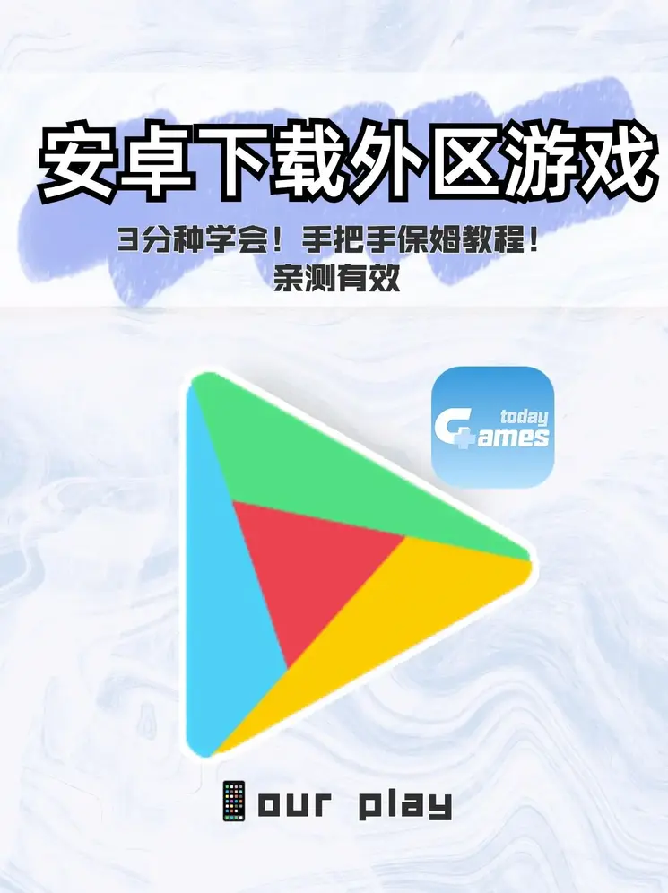 香港正版资料大全截图1