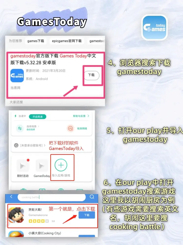 香港正版资料大全截图3