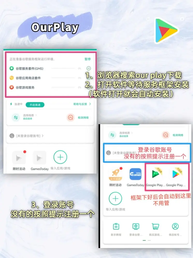 香港正版资料大全截图2